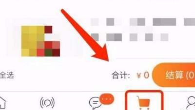 淘宝没有加入购物车(淘宝未允许将商品添加至购物车)