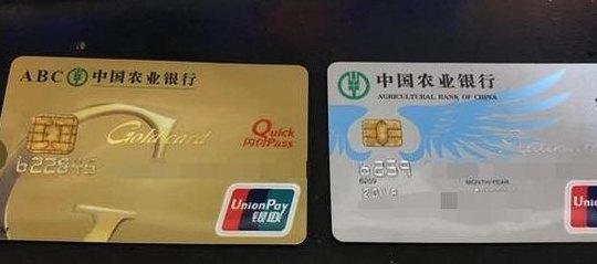 622848开头是什么银行(622848银行进行新的创新服务)