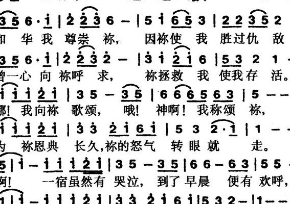 感恩歌曲(感恩歌曲感恩的旋律)