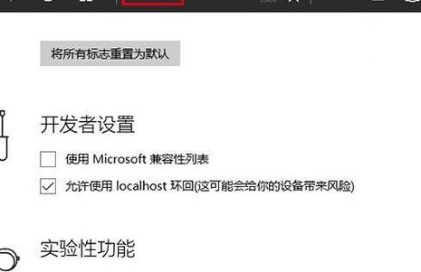 怎么改浏览器(优化浏览器体验提升浏览速度与安全性