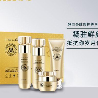 紧致抗皱护肤品哪种好(紧致抗皱护肤品哪款最优？)