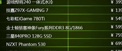 玩游戏电脑最高配置(挑战极限！全新顶配电脑带你畅玩游戏)