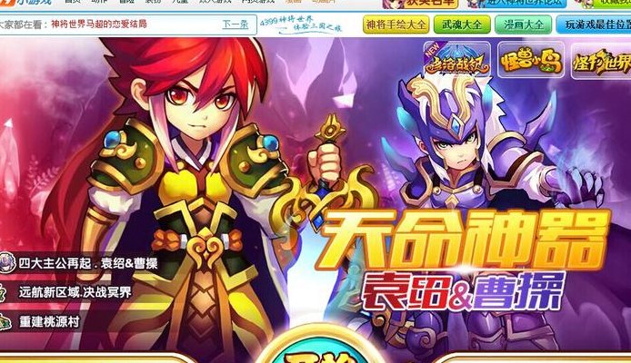 神将世界修改器(神奇的世界改变者)