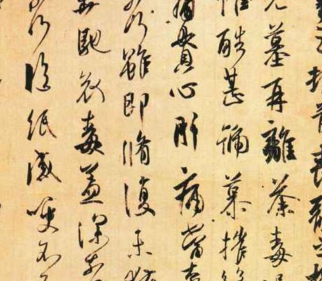 王羲之简介(王羲之中国古代书法大师)