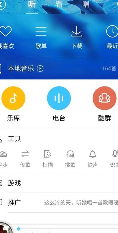 酷狗挖挖(探索酷狗挖挖发现最新音乐的好去处)