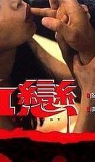 血恋下载(血恋下载 新的  )