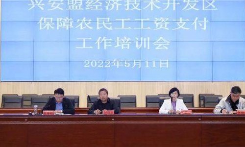 兴安盟人力资源和社会保障网(兴安盟人力资源和社会保障网站改版)