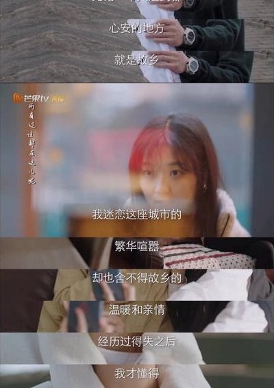 我在他乡挺好的大结局(外土之中的圆满结局)