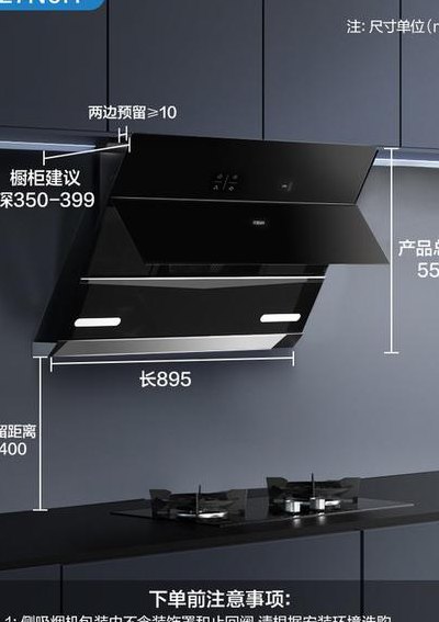 老板油烟机(厨房油烟机选购指南)