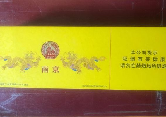 南京九五之尊(南京传奇九五之尊)