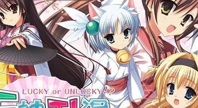 天神乱漫存档(天神乱漫全新存档)