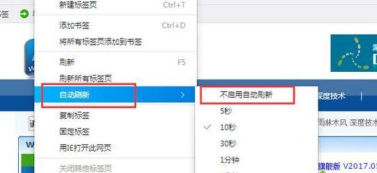 网页自动关闭(网页已更新，请刷新页面以查看最新内容)