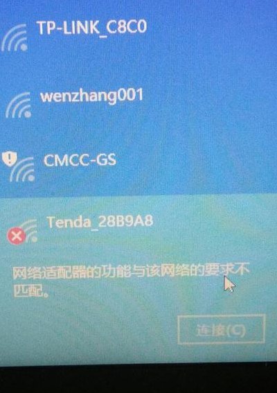 无线网卡没信号(无线网络适配器收不到信号)