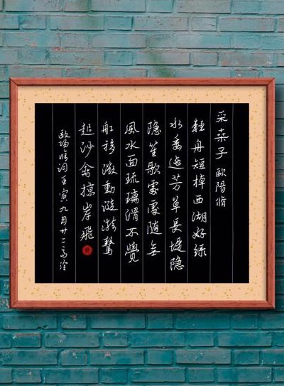 采桑子欧阳修(《采桑子》的新可以是欧阳修的采桑诗。)