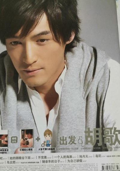 胡歌的歌(“胡歌新歌《遥不可及》首发，展现全新音乐风格)