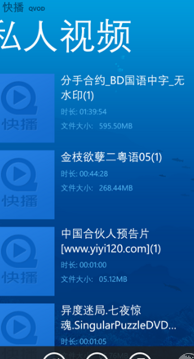 快播网址导航(快播网址导航整理更新
