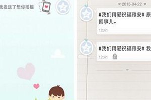 情侣空间网页版(享受二人世界，情侣专属空间等您来探索)