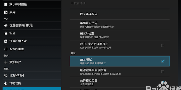 百度影棒怎么用（百度影棒怎么用手机控制）
