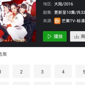 怎么下载电视剧到手机（怎么下载电视剧到手机观看不用网）