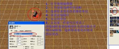 魔兽争霸地图编辑器（魔兽争霸地图编辑器怎么修改人口上限）
