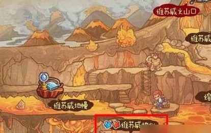洛克王国火焰玻璃怎么刷（洛克王国火焰玻璃怎么获取）