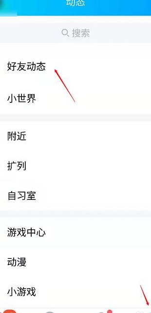 关闭腾讯空间（怎么关闭腾讯空间）