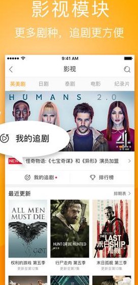 人人美剧官网（人人美剧官网版应用合集）