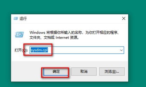 桌面快捷方式删不掉（桌面快捷方式删除不了）