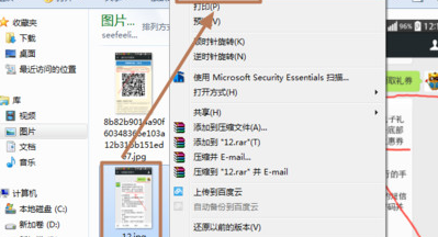 图片打不开（图片打不开怎么转换格式）