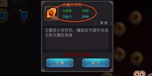 三国战纪隐藏神剑（三国战纪所有的剑怎么拿）