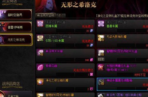 歌兰蒂斯（歌兰蒂斯的委托怎么完成）