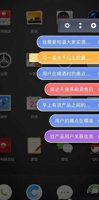 闪念胶囊（闪念胶囊如何在别的手机上使用）