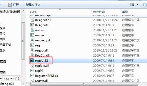 如何打开注册表（如何打开注册表工具）