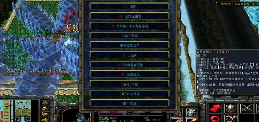 神界危机（神界危机经典版隐藏英雄密码）