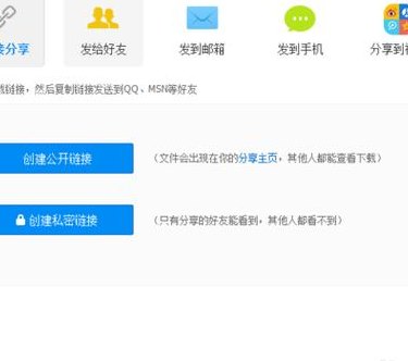 百度盘搜索（百度网盘搜索别人分享的文件）