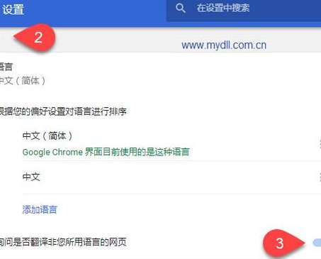 谷歌翻译插件（谷歌翻译插件如何使用）