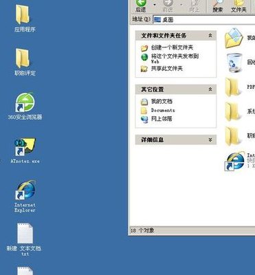 回收站打不开（电脑回收站打不开）