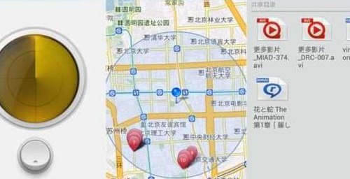 关于快播雷达的信息