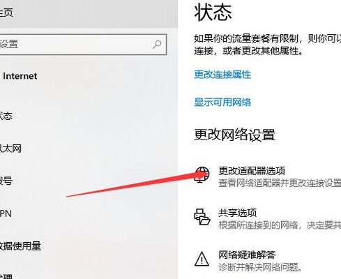 为什么笔记本连不上无线网（笔记本连不上无线网络如何解决?）
