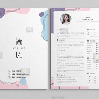 简历封面制作（简历封面制作过程）
