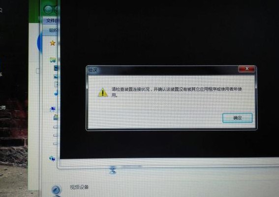 笔记本摄像头打不开（苹果笔记本摄像头打不开）
