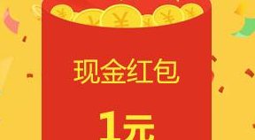 现金红包（现金红包给多少合适）