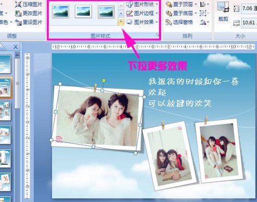 电子相册制作（电子相册制作教程）