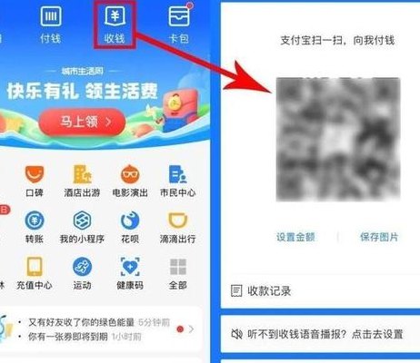 银行卡转账到支付宝（银行卡转账到支付宝余额要手续费吗）