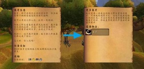 星界财团声望怎么刷（星界财团声望刷哪个副本）
