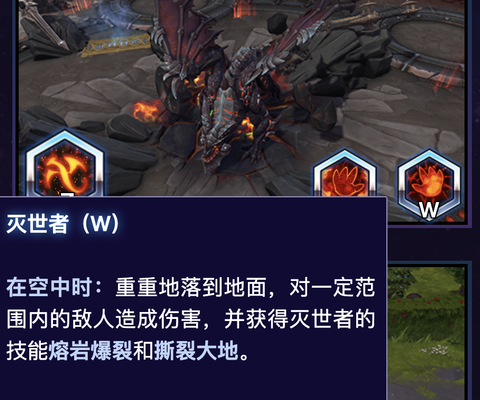 死亡之翼攻略（死亡之翼有什么用）