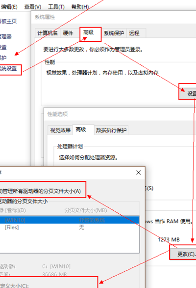 如何扩大虚拟内存（如何扩大虚拟内存量）