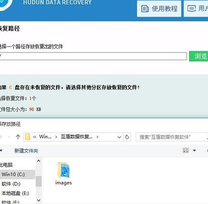 分区丢失数据恢复（分区丢失数据恢复软件）
