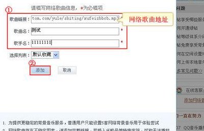 空间音乐怎么添加（空间音乐怎么添加）