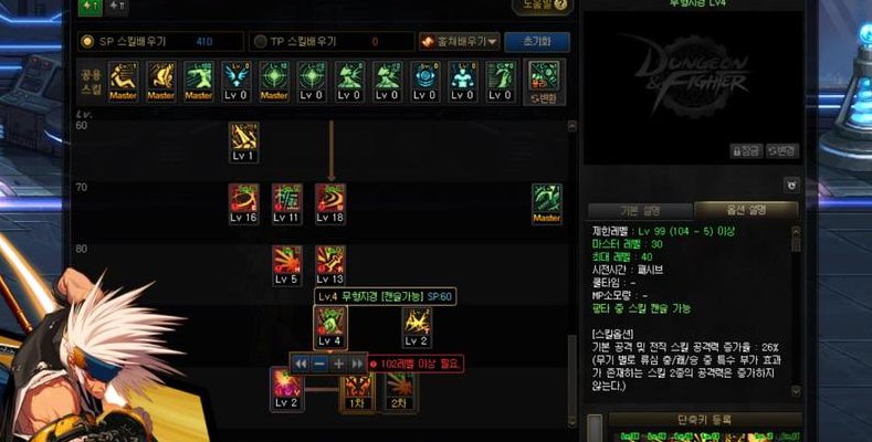 流心技能（流心技能教学视频）